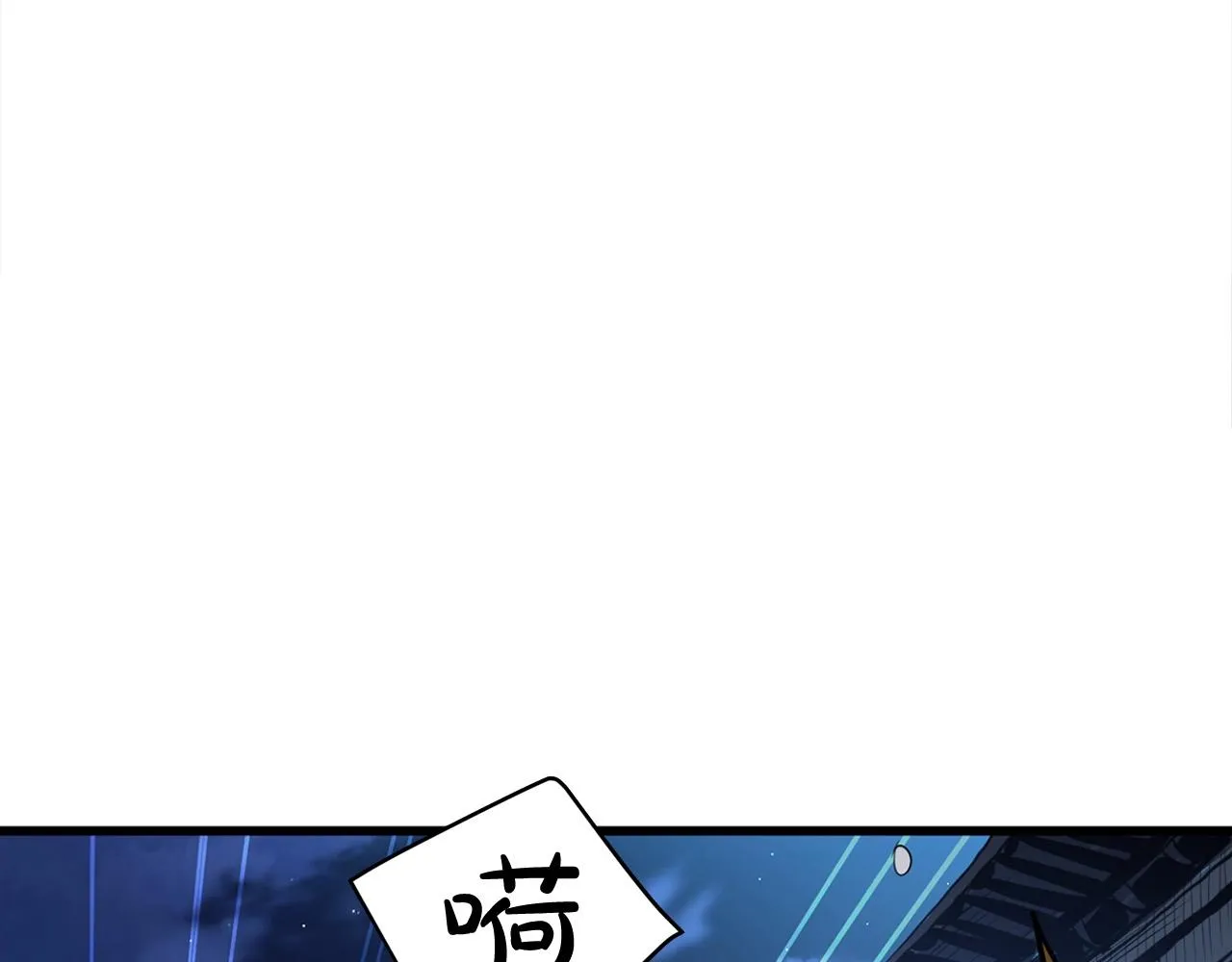 第14话 融剑造鳞甲 第214页