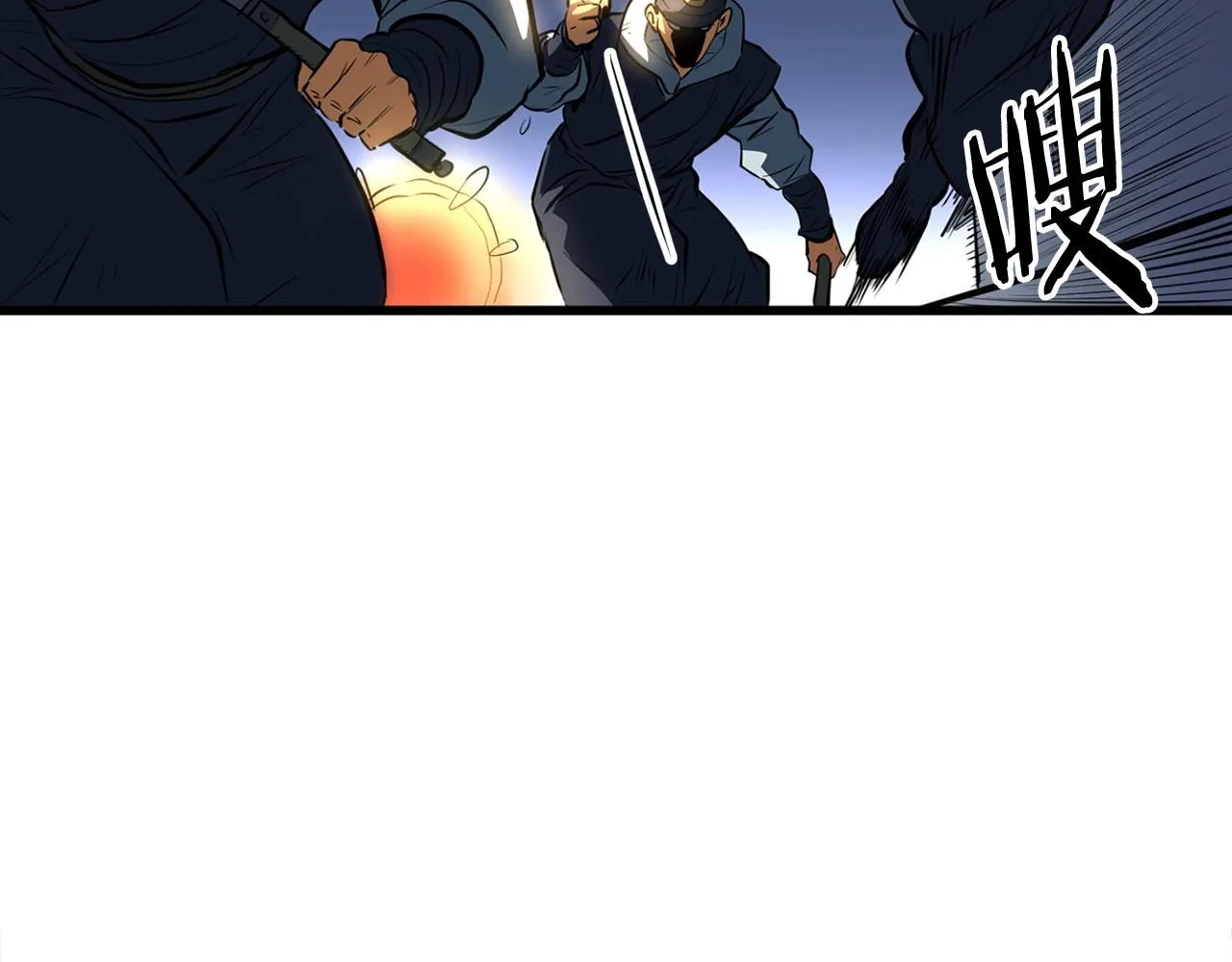 第14话 融剑造鳞甲 第218页
