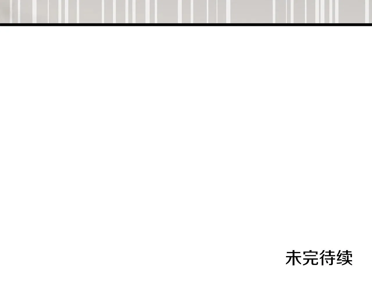 第14话 融剑造鳞甲 第224页