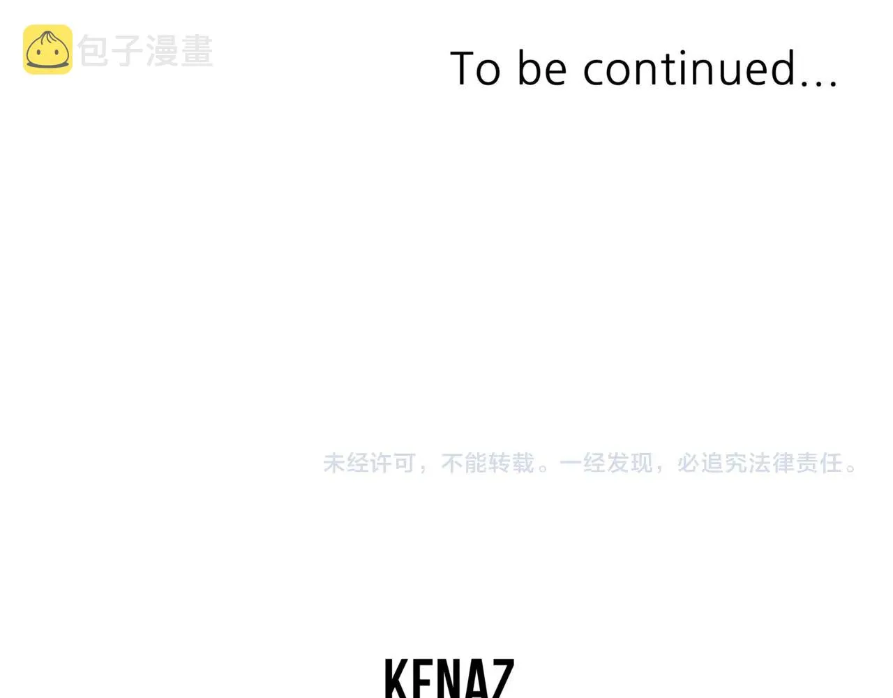 第14话 融剑造鳞甲 第226页