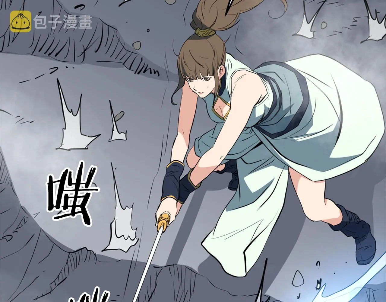 第13话 返老还童的师伯 第85页