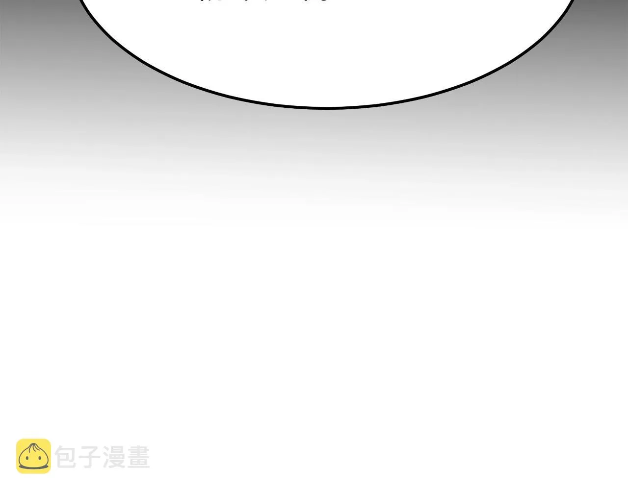 第13话 返老还童的师伯 第159页