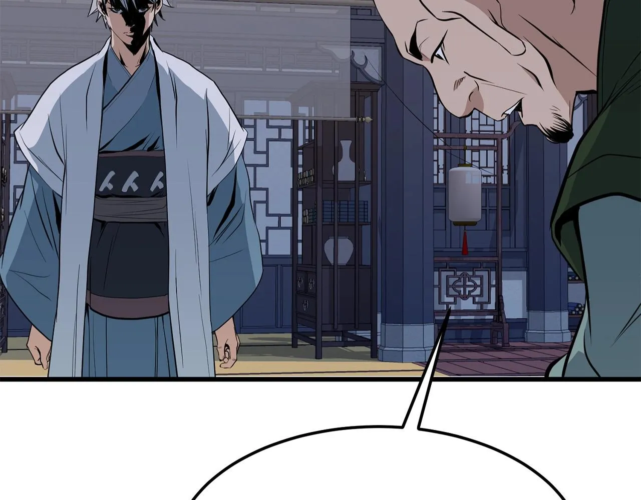 第11话 他的情报 第7页