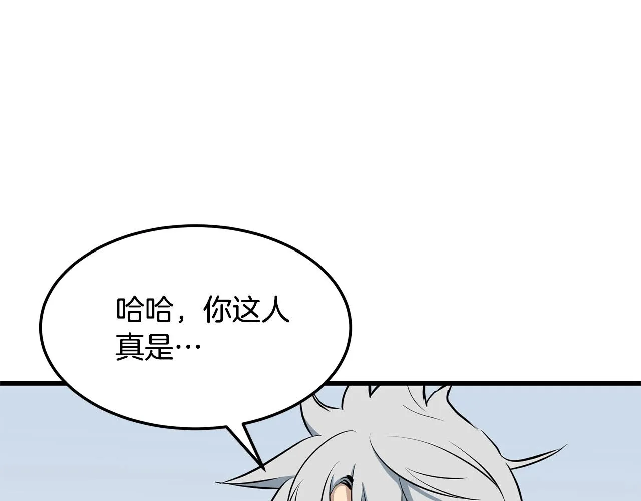 第11话 他的情报 第30页