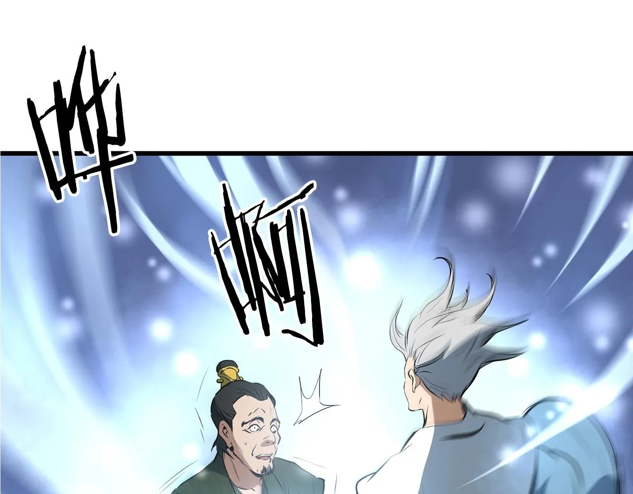 第11话 他的情报 第35页
