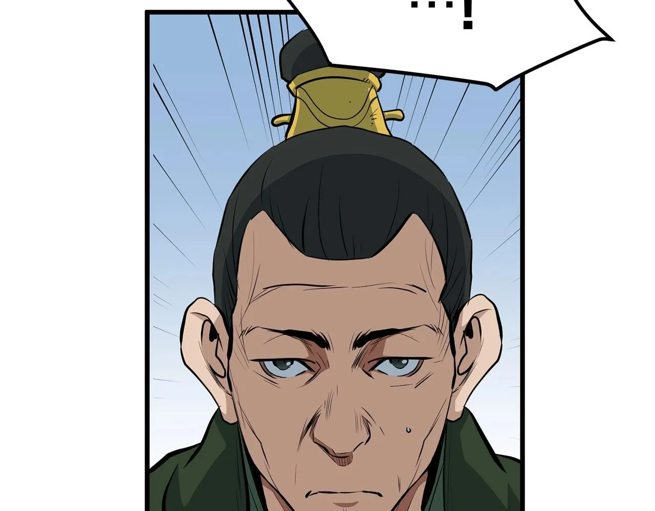 第11话 他的情报 第51页