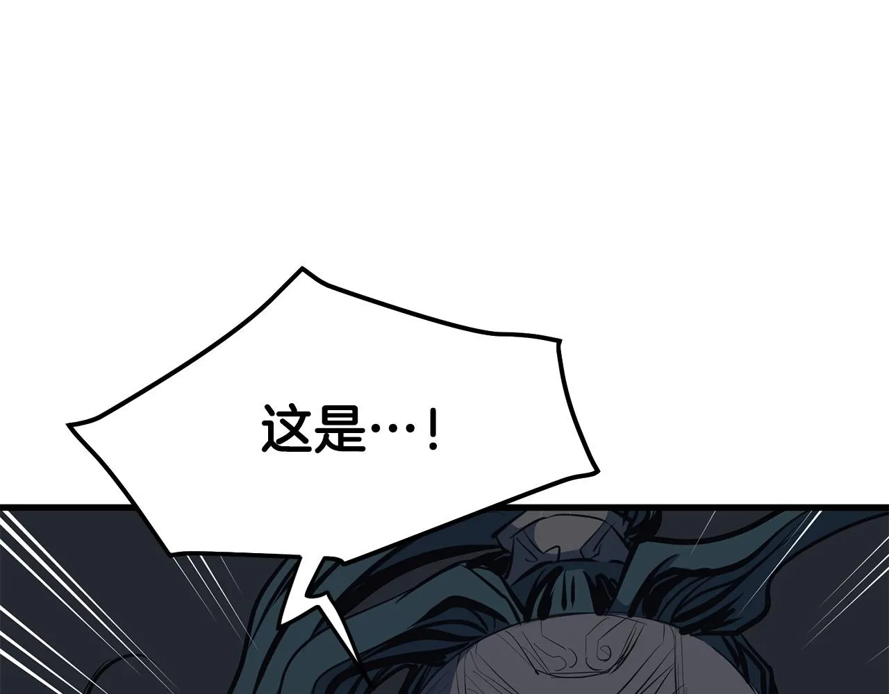 第11话 他的情报 第69页