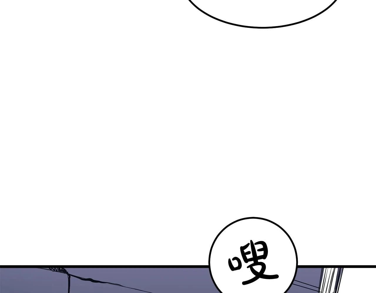 第11话 他的情报 第99页