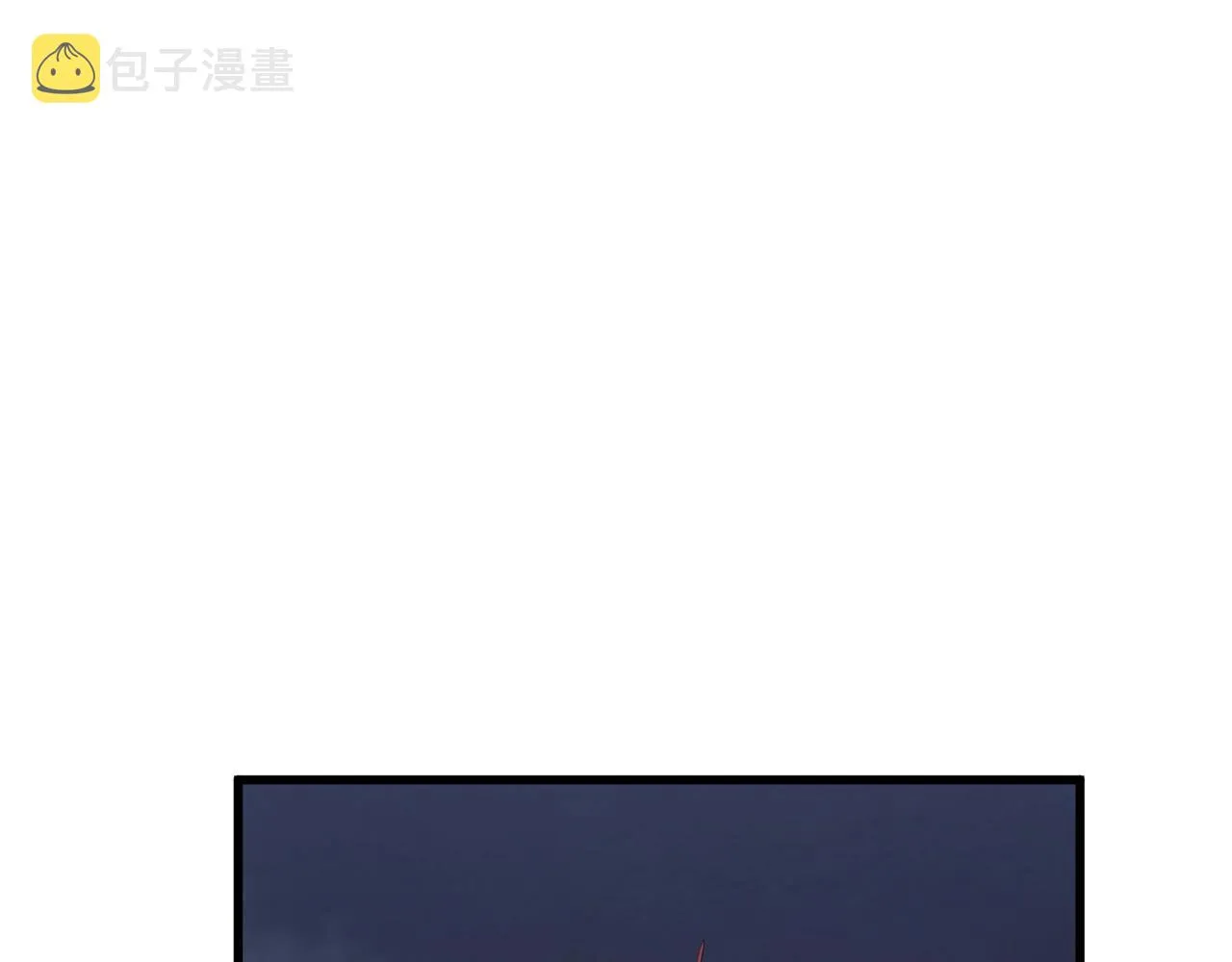 第11话 他的情报 第110页