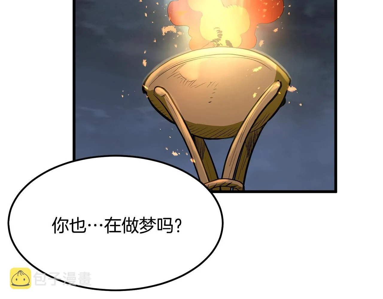 第11话 他的情报 第112页