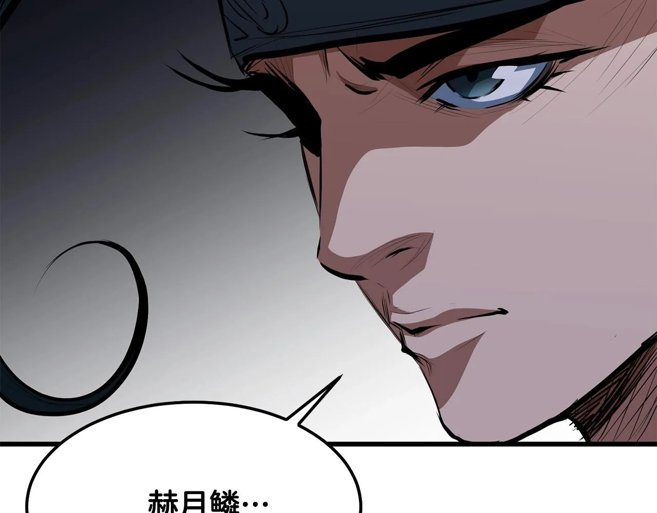 第11话 他的情报 第114页