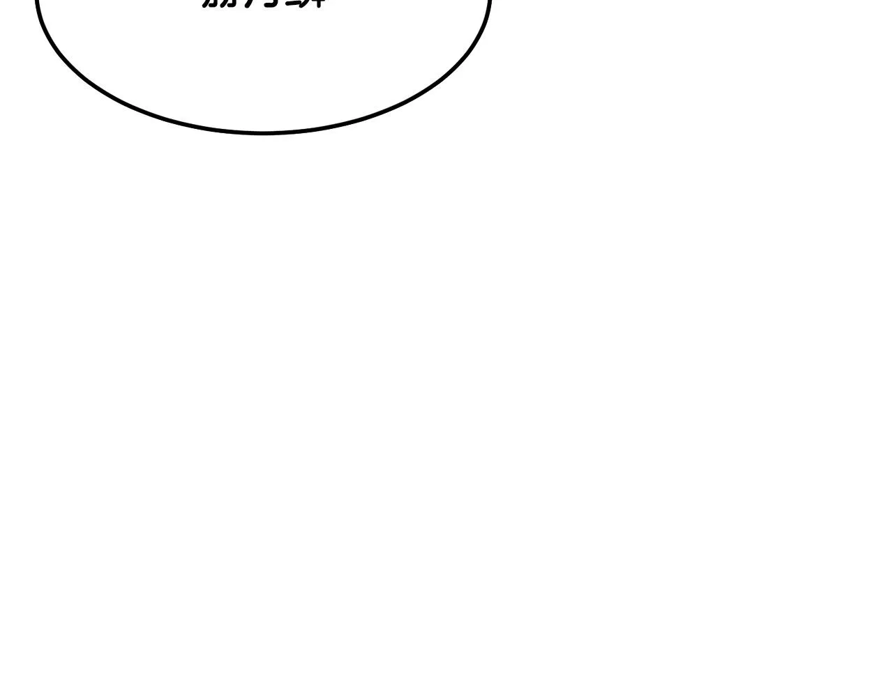 第11话 他的情报 第115页