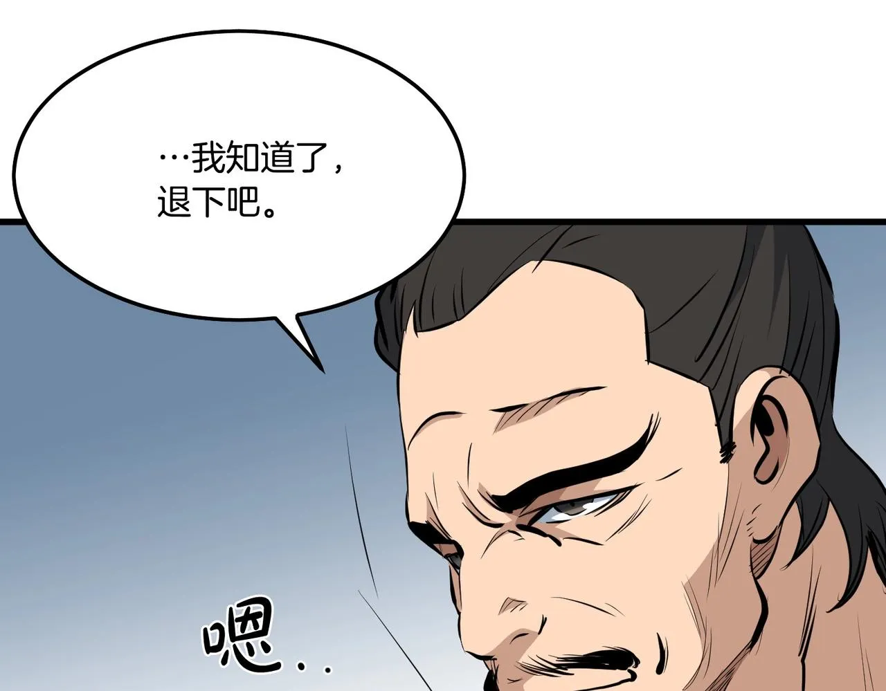 第11话 他的情报 第126页