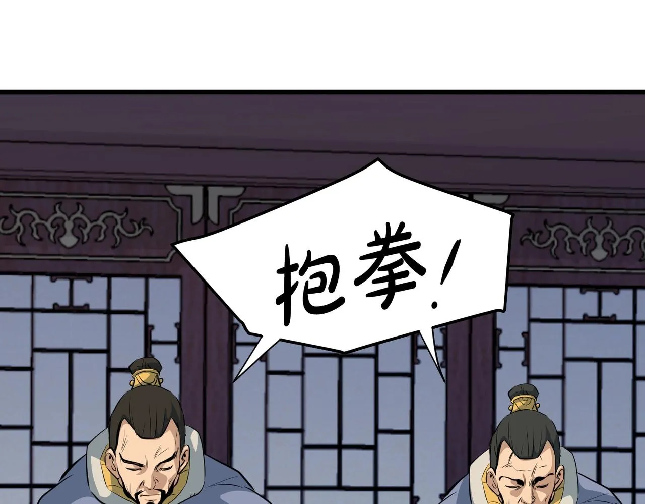 第11话 他的情报 第128页
