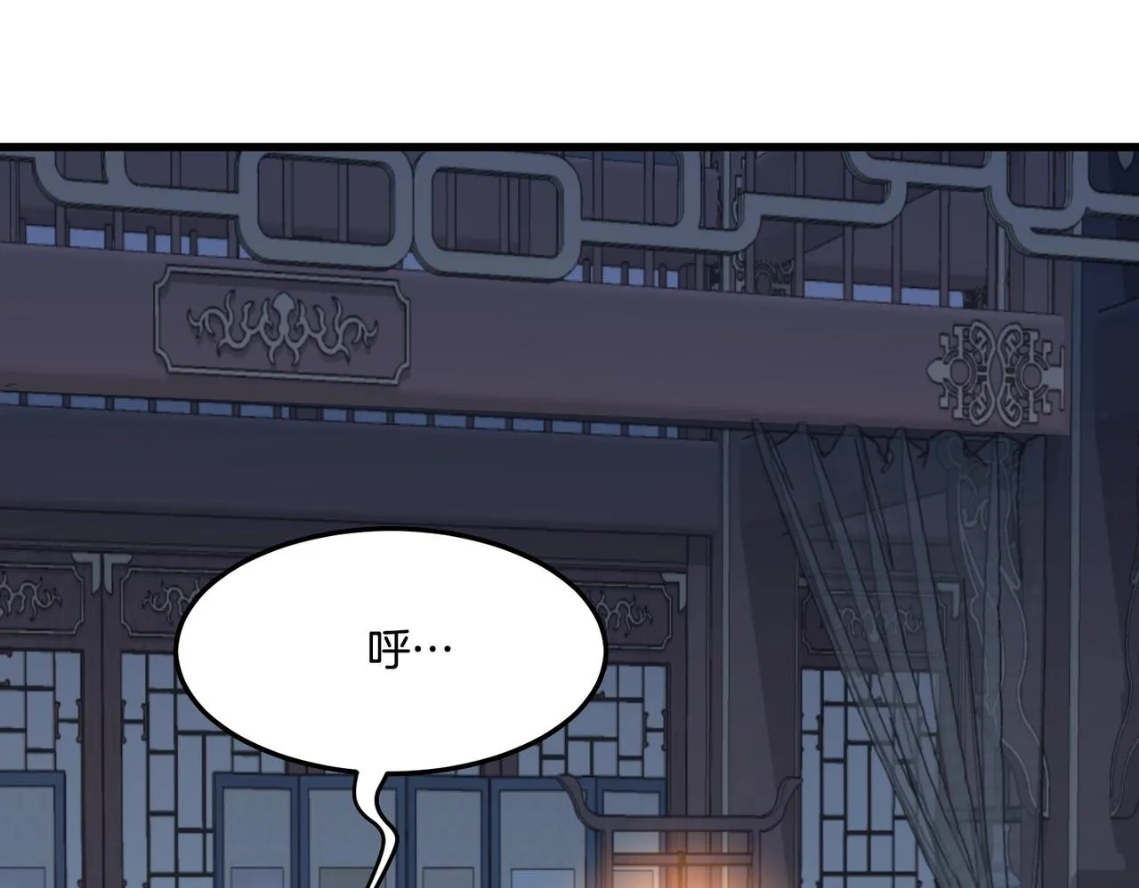 第11话 他的情报 第131页