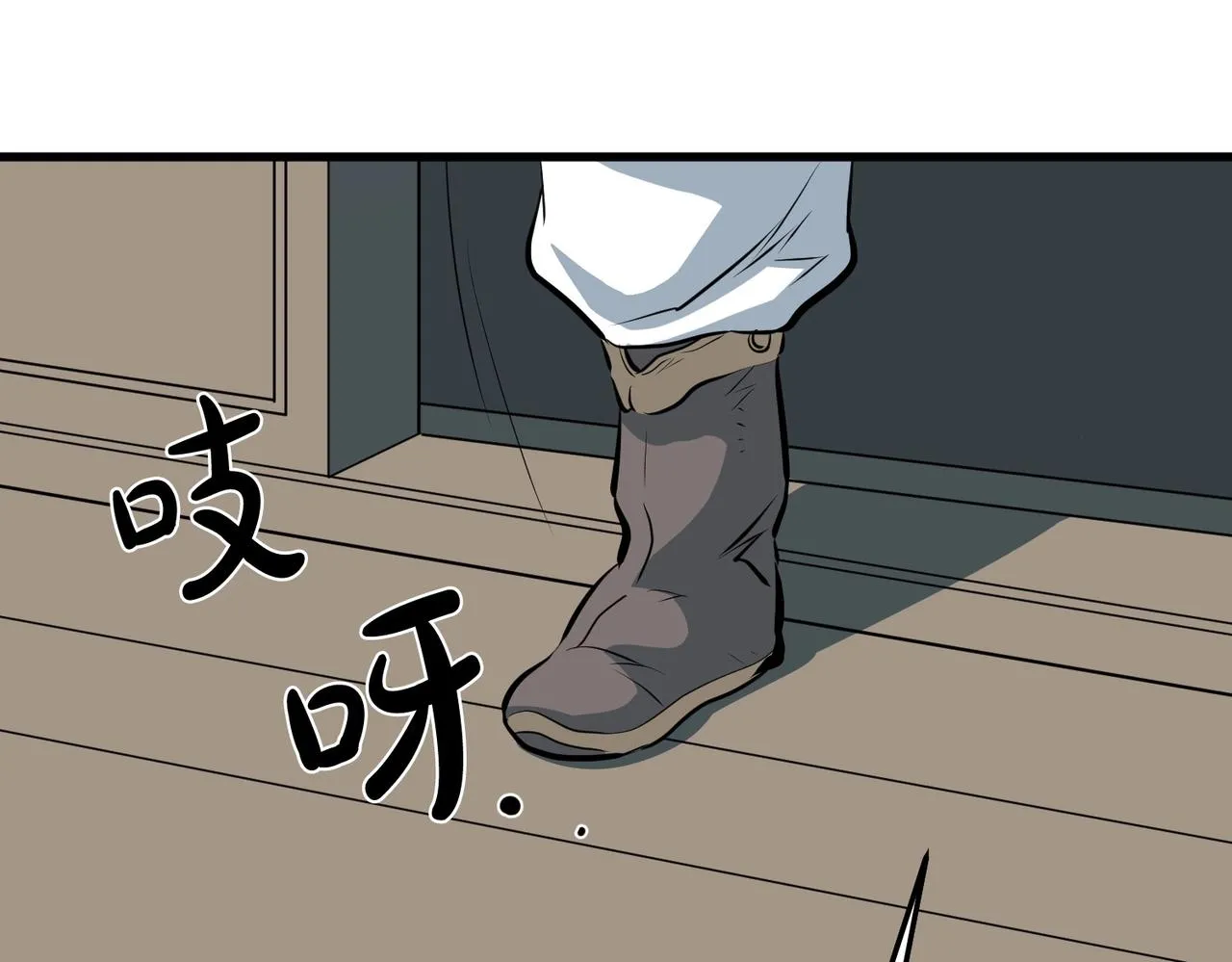 第11话 他的情报 第134页