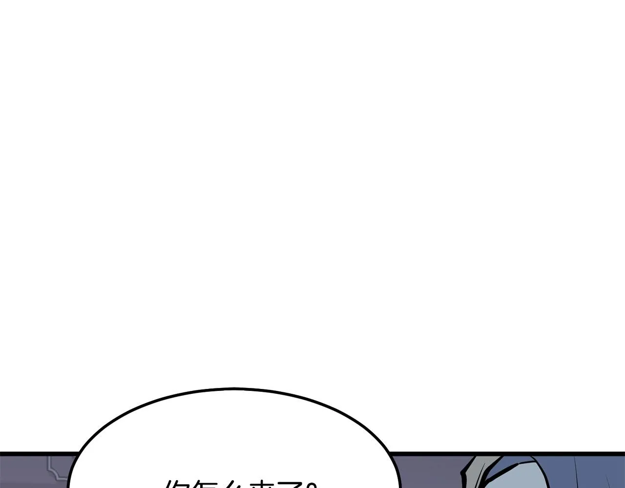 第11话 他的情报 第136页