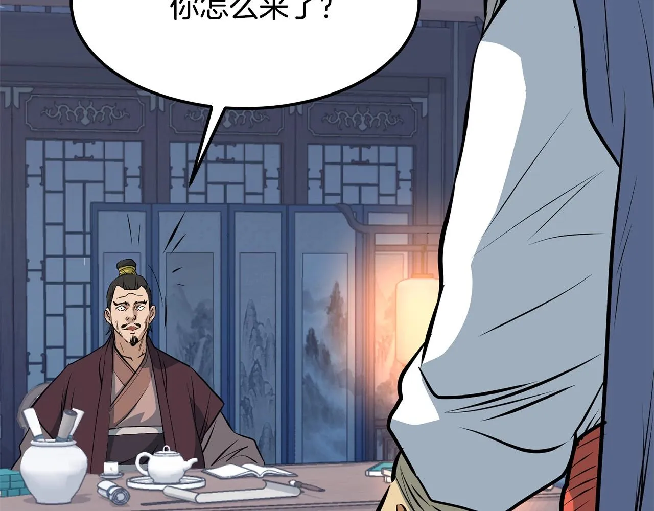 第11话 他的情报 第137页