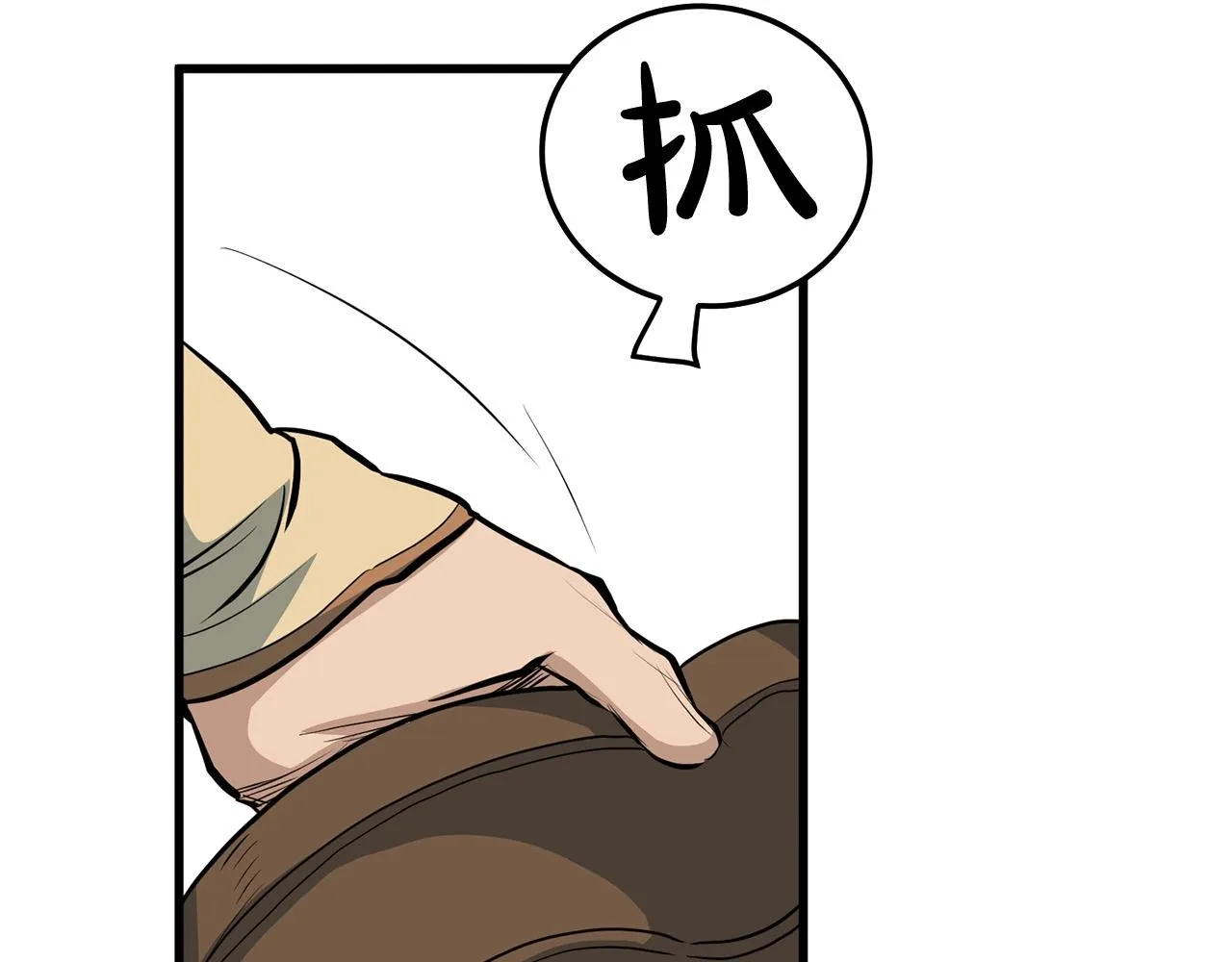 第11话 他的情报 第141页