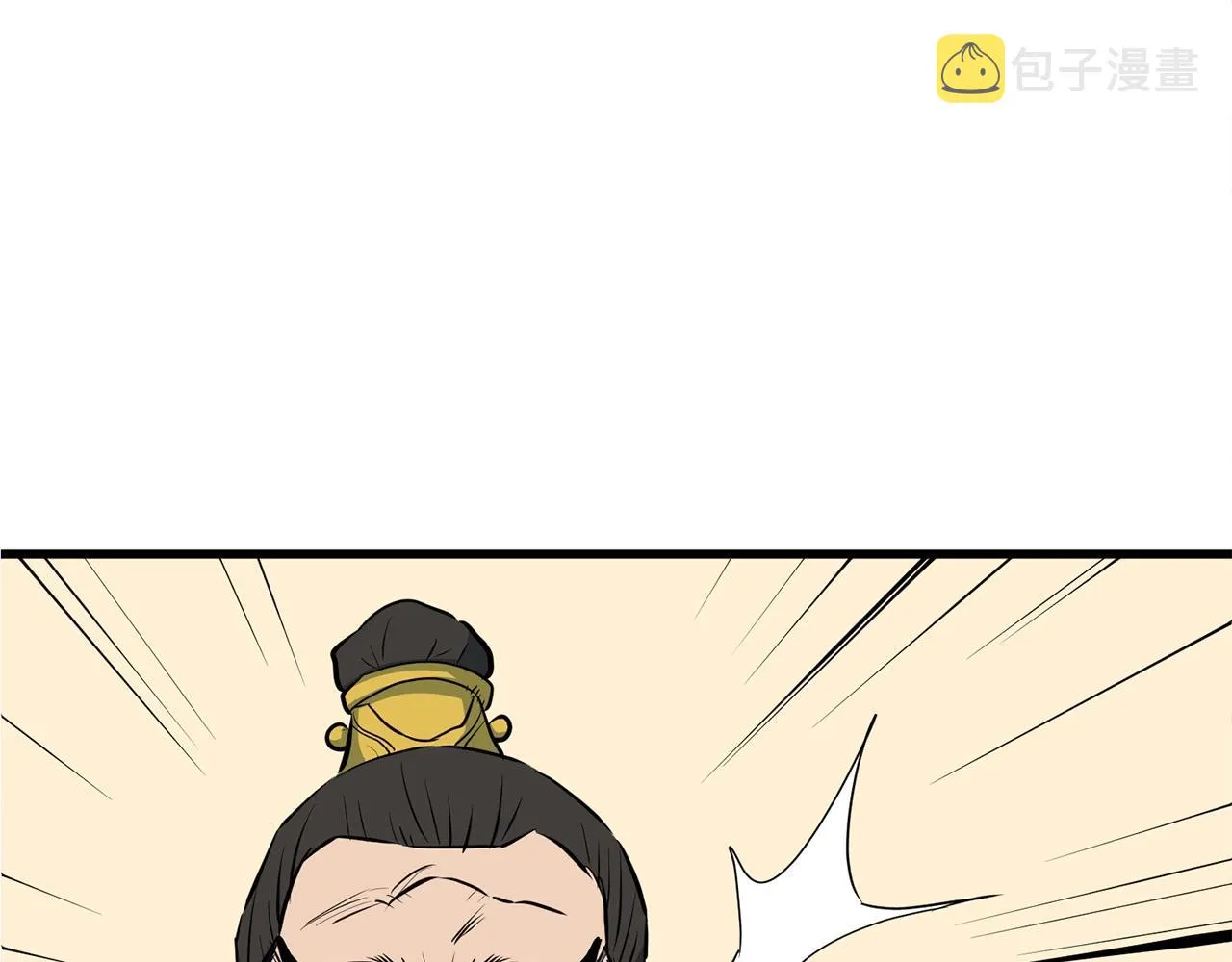 第11话 他的情报 第151页