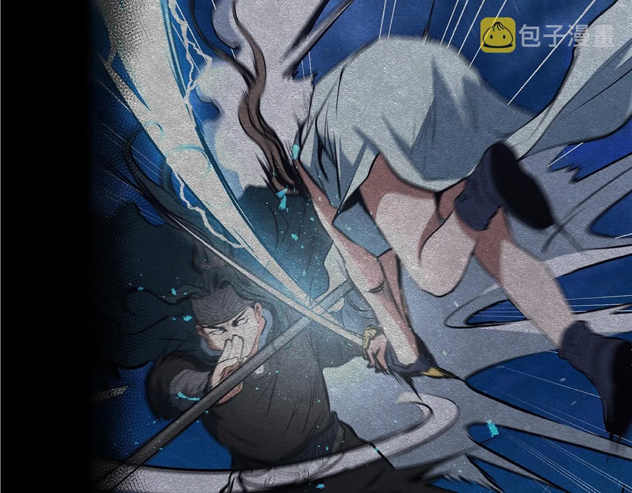 第11话 他的情报 第164页