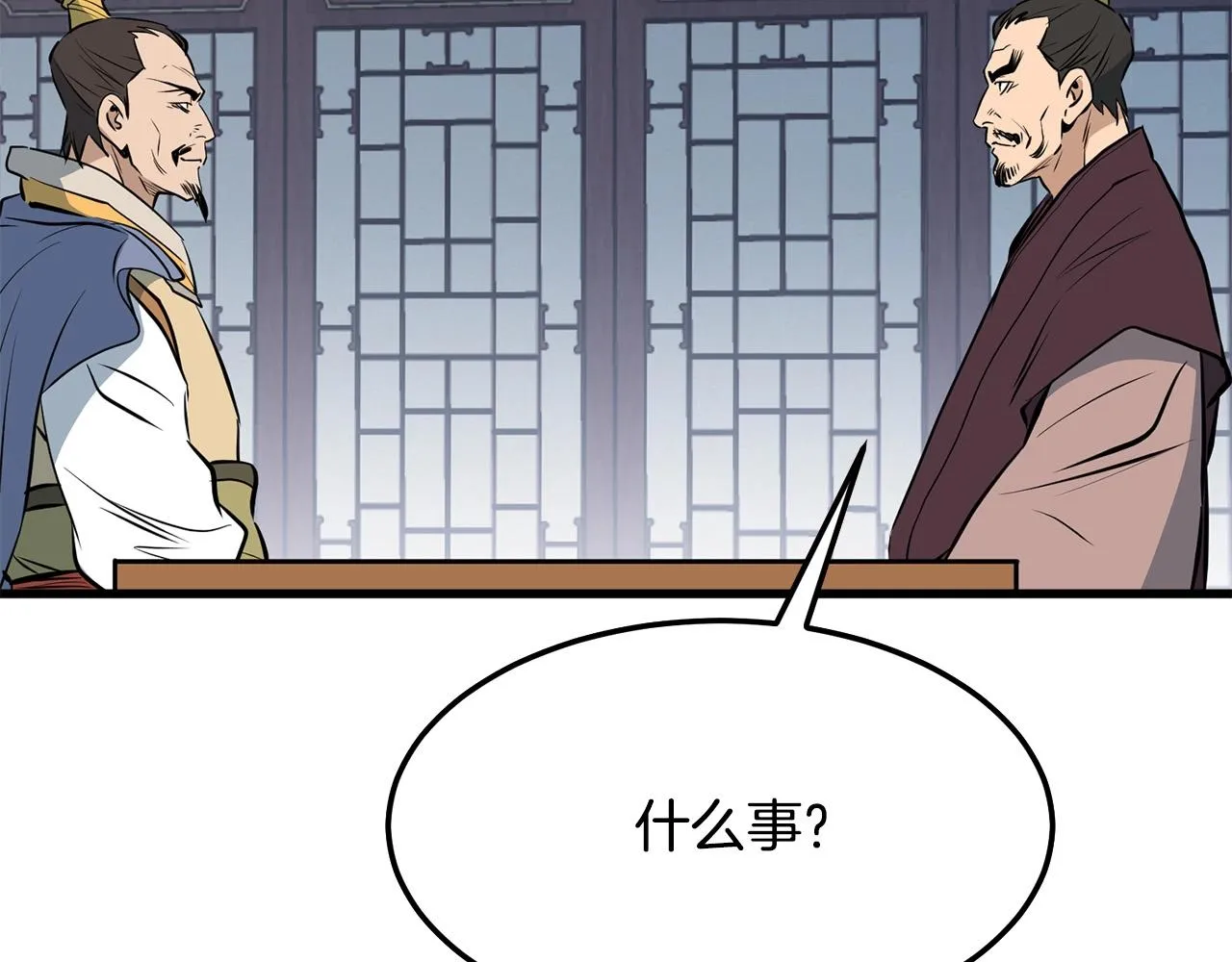 第11话 他的情报 第184页