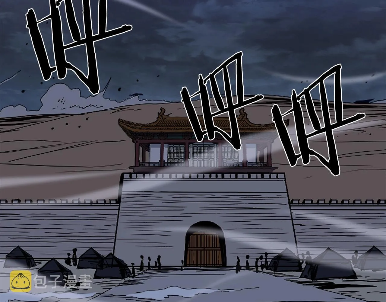 第11话 他的情报 第192页