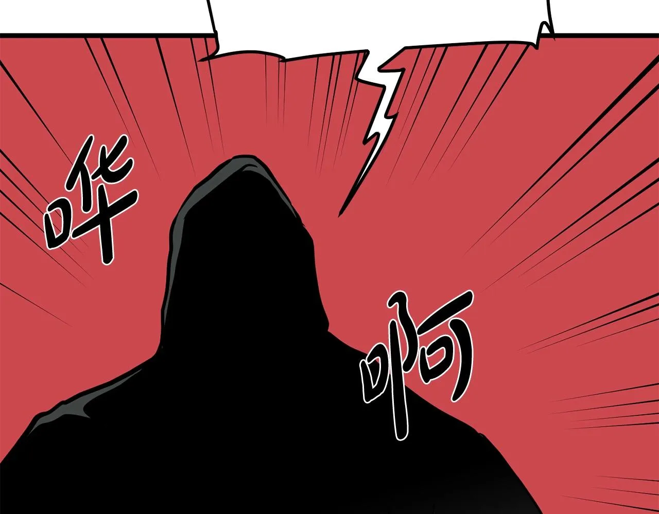 第11话 他的情报 第207页