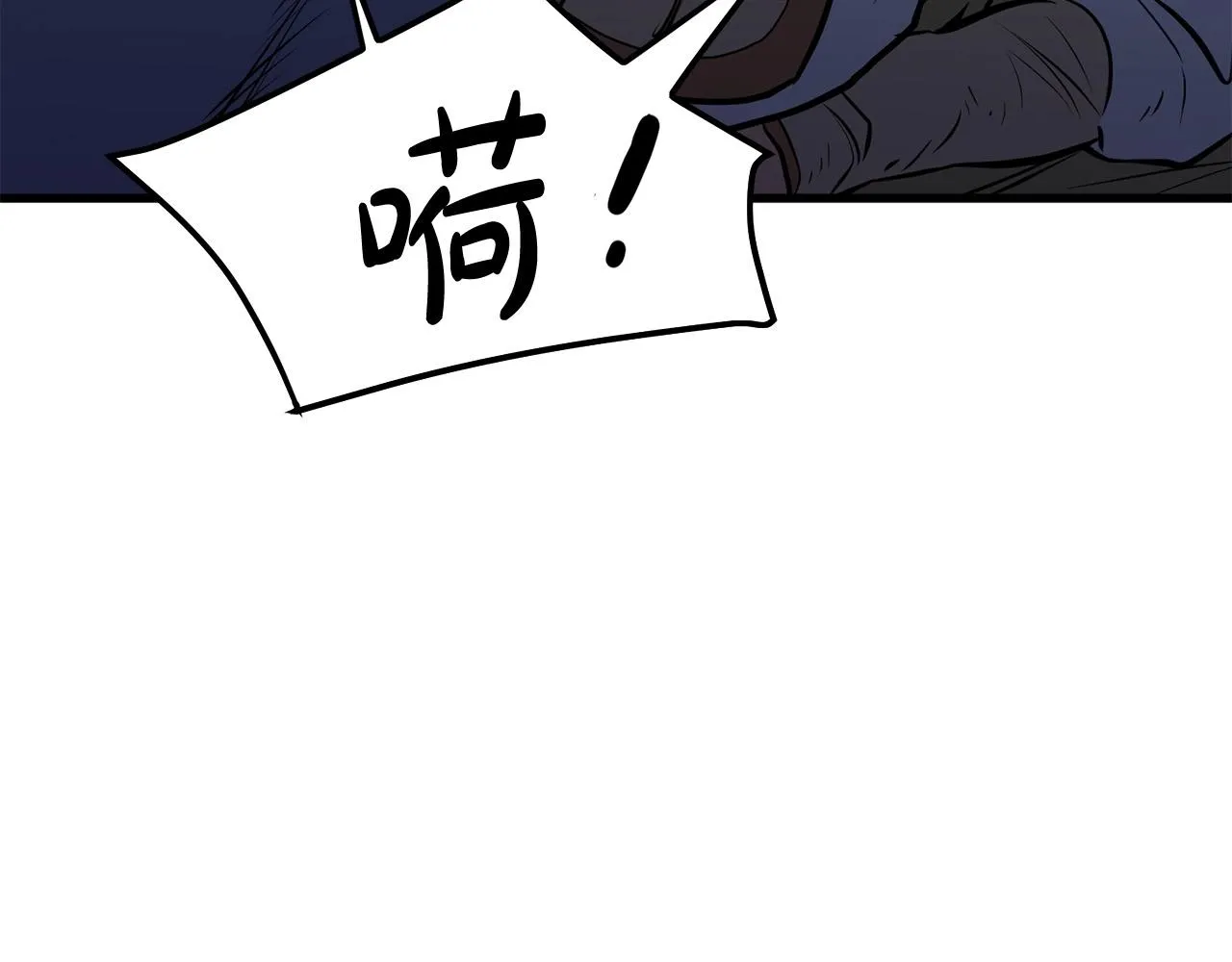 第11话 他的情报 第209页
