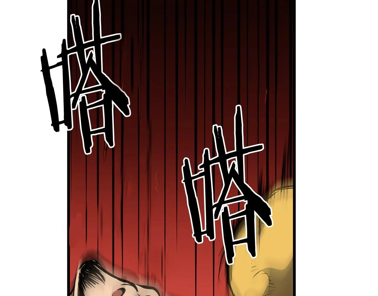 第11话 他的情报 第212页