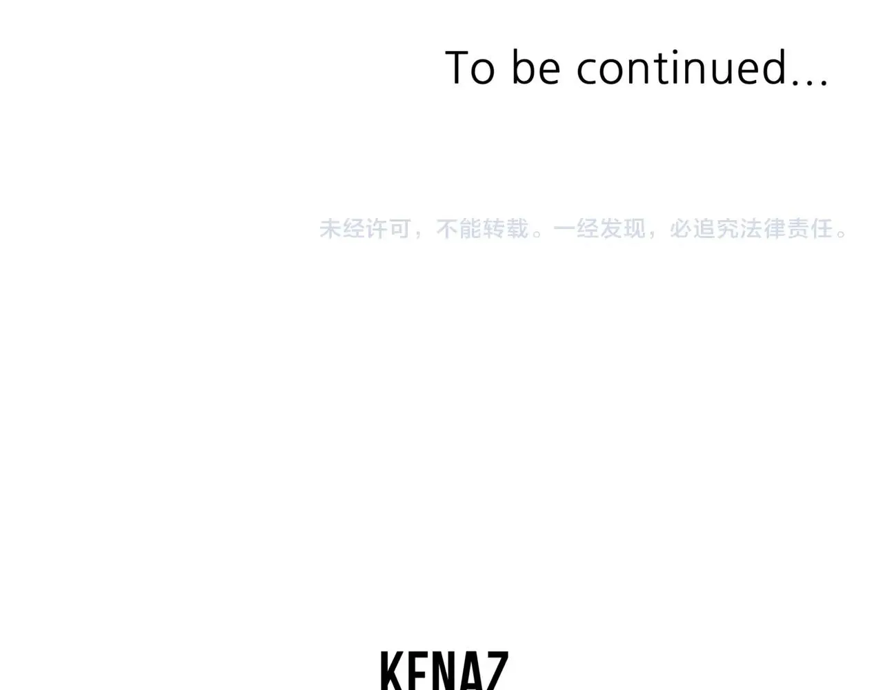 第11话 他的情报 第219页