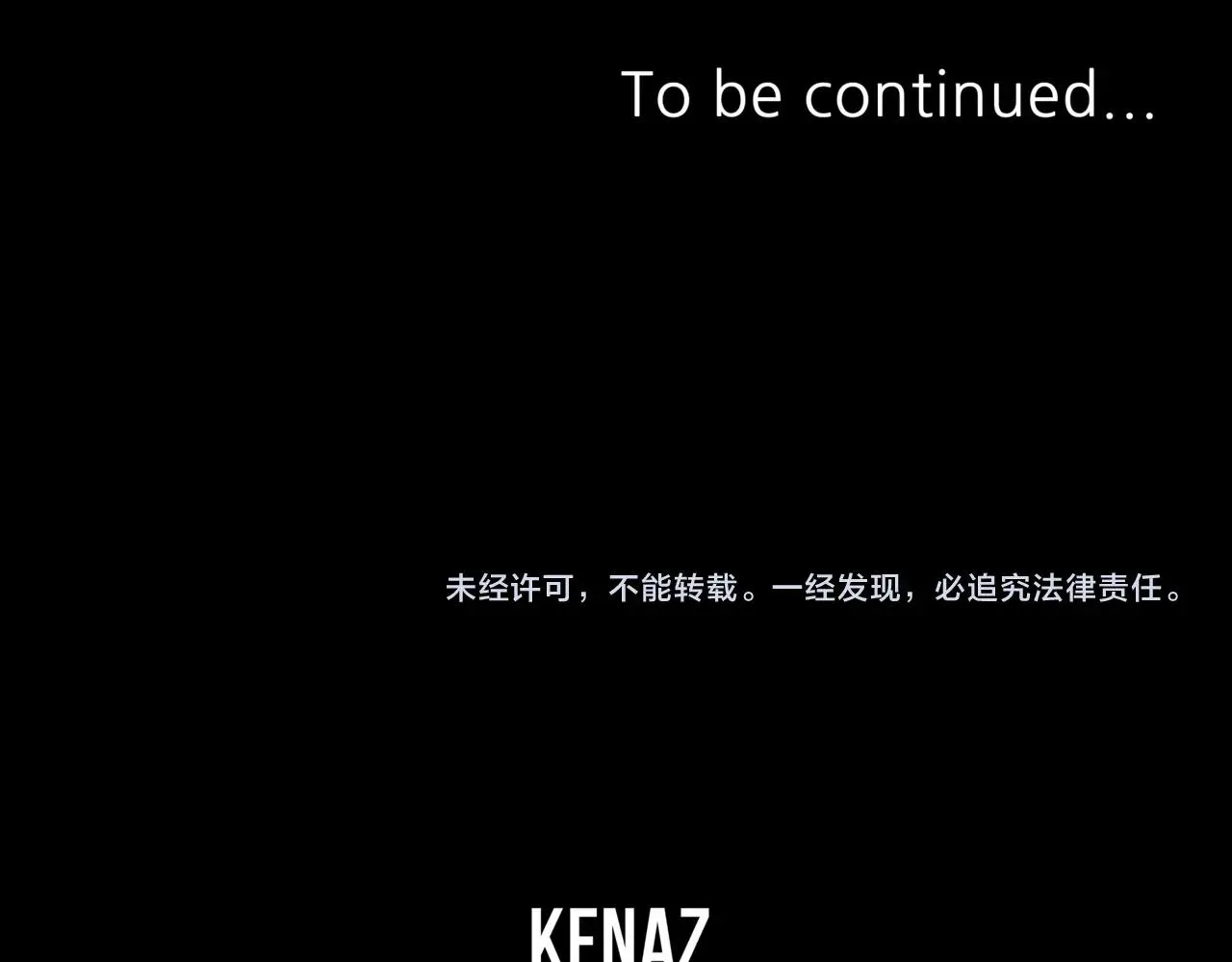 第0话 卸甲 第105页