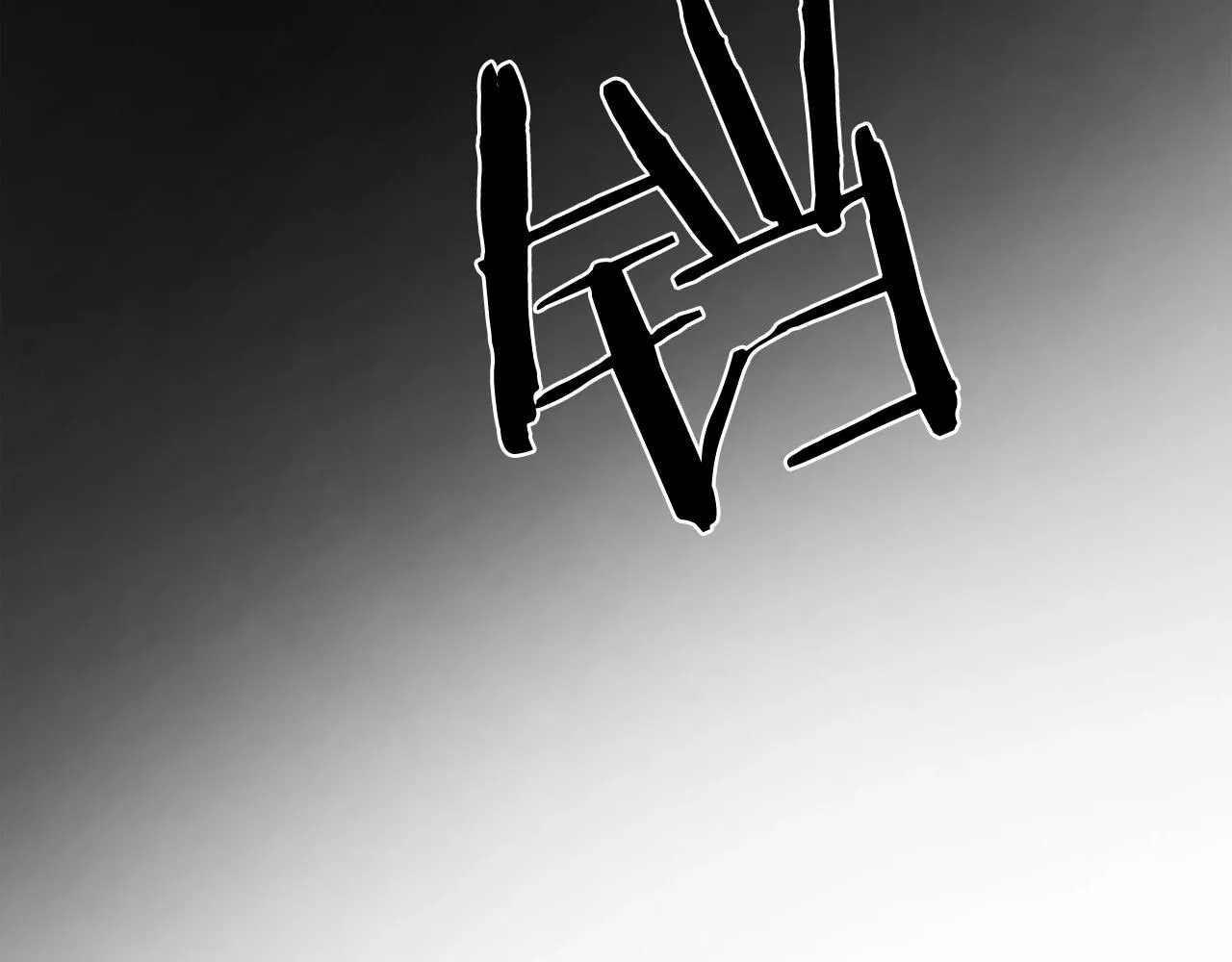 第1话 剑身打孔 第4页
