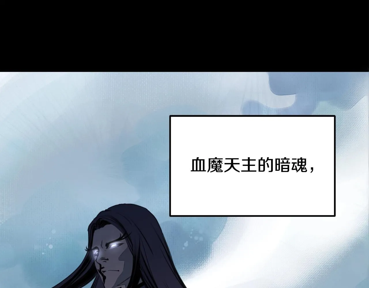 第1话 剑身打孔 第17页