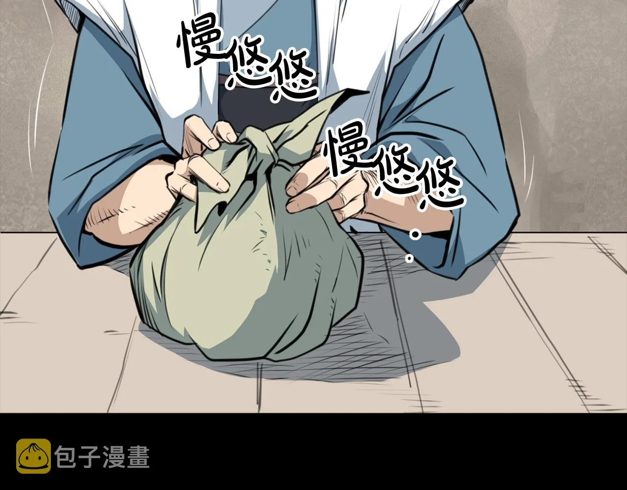 第1话 剑身打孔 第65页