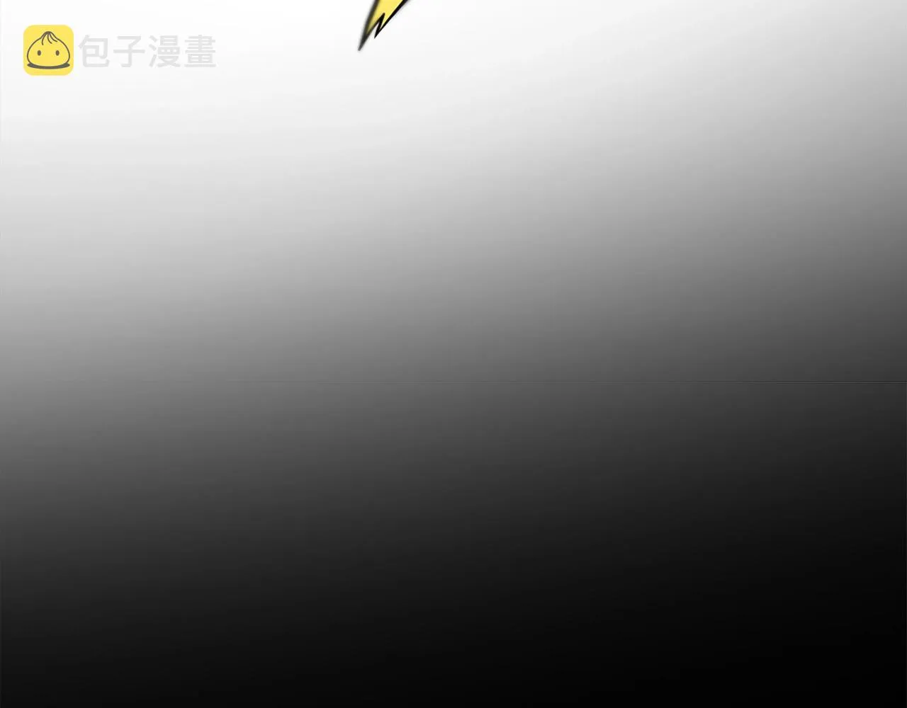 第1话 剑身打孔 第87页