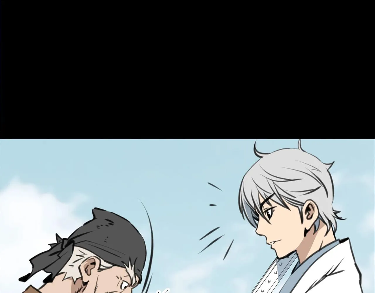 第1话 剑身打孔 第103页