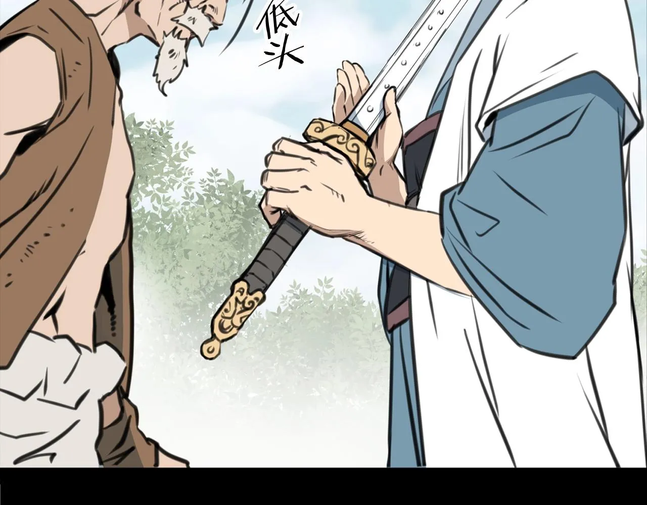 第1话 剑身打孔 第104页