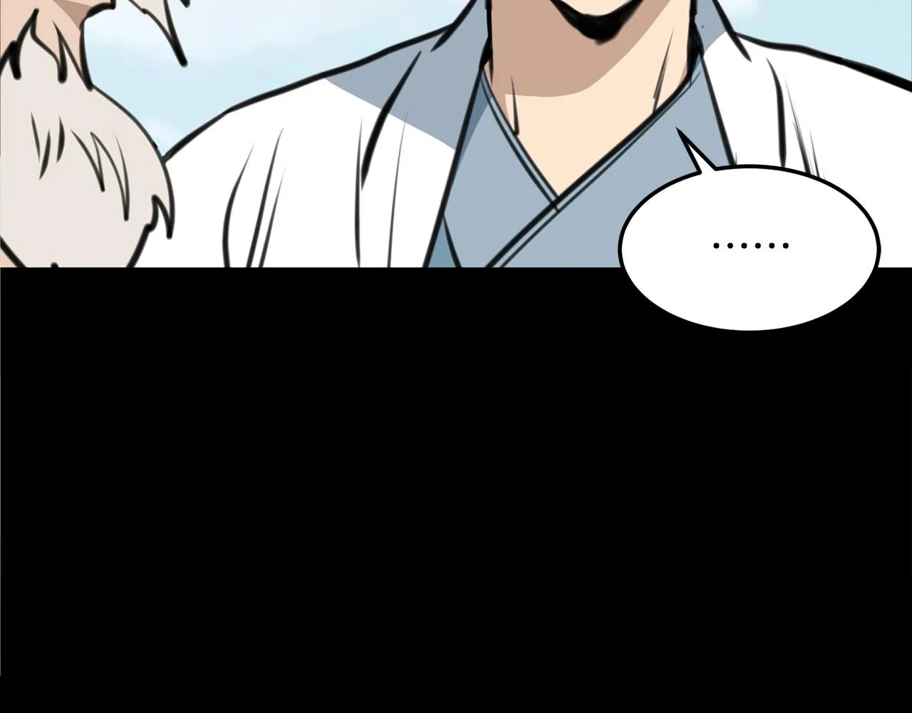 第1话 剑身打孔 第113页