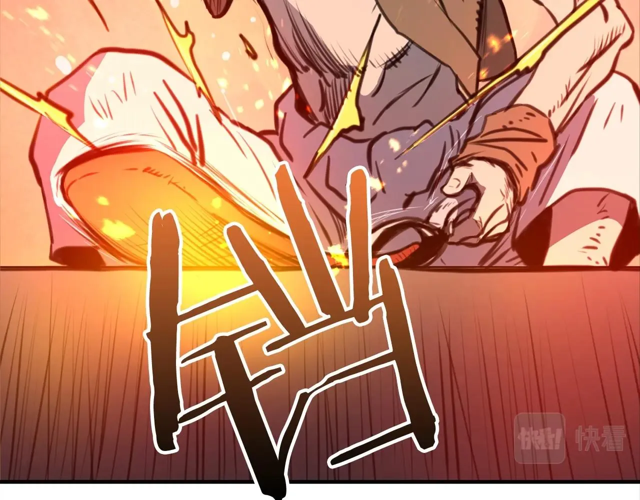 第1话 剑身打孔 第117页