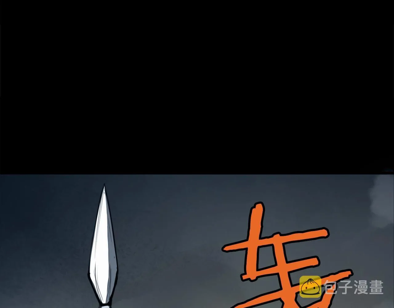 第1话 剑身打孔 第134页