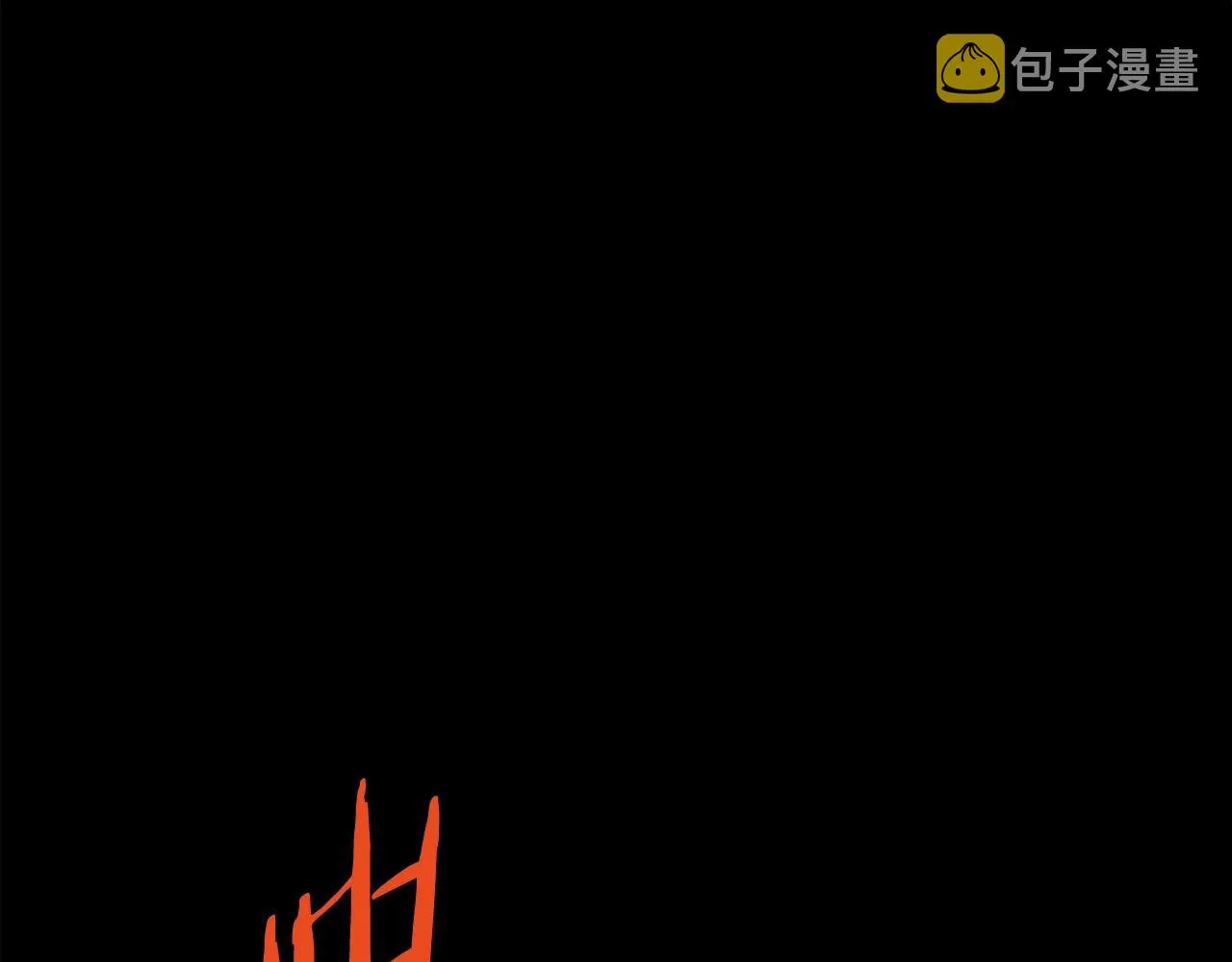 第1话 剑身打孔 第148页