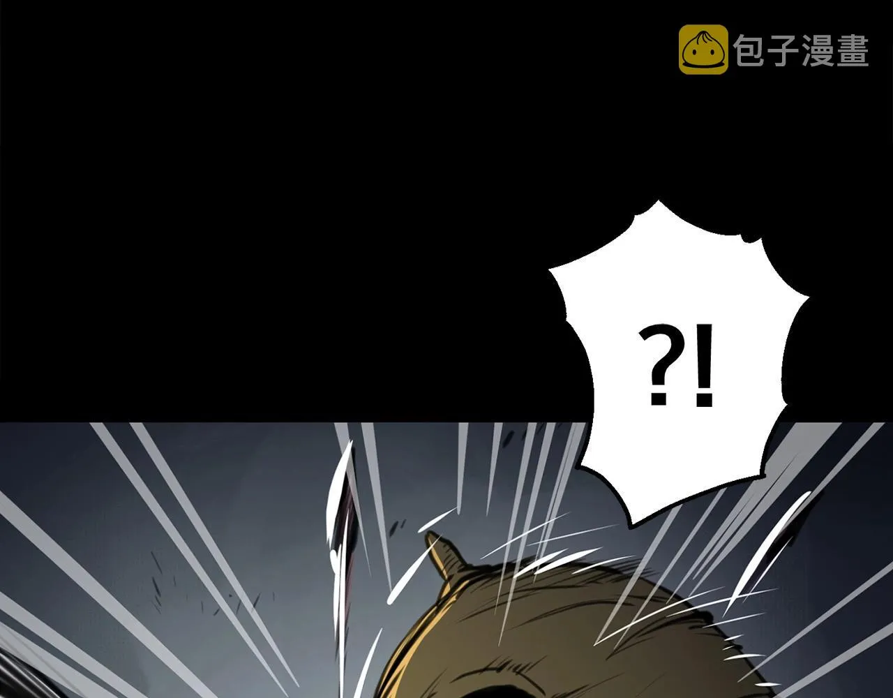 第1话 剑身打孔 第154页