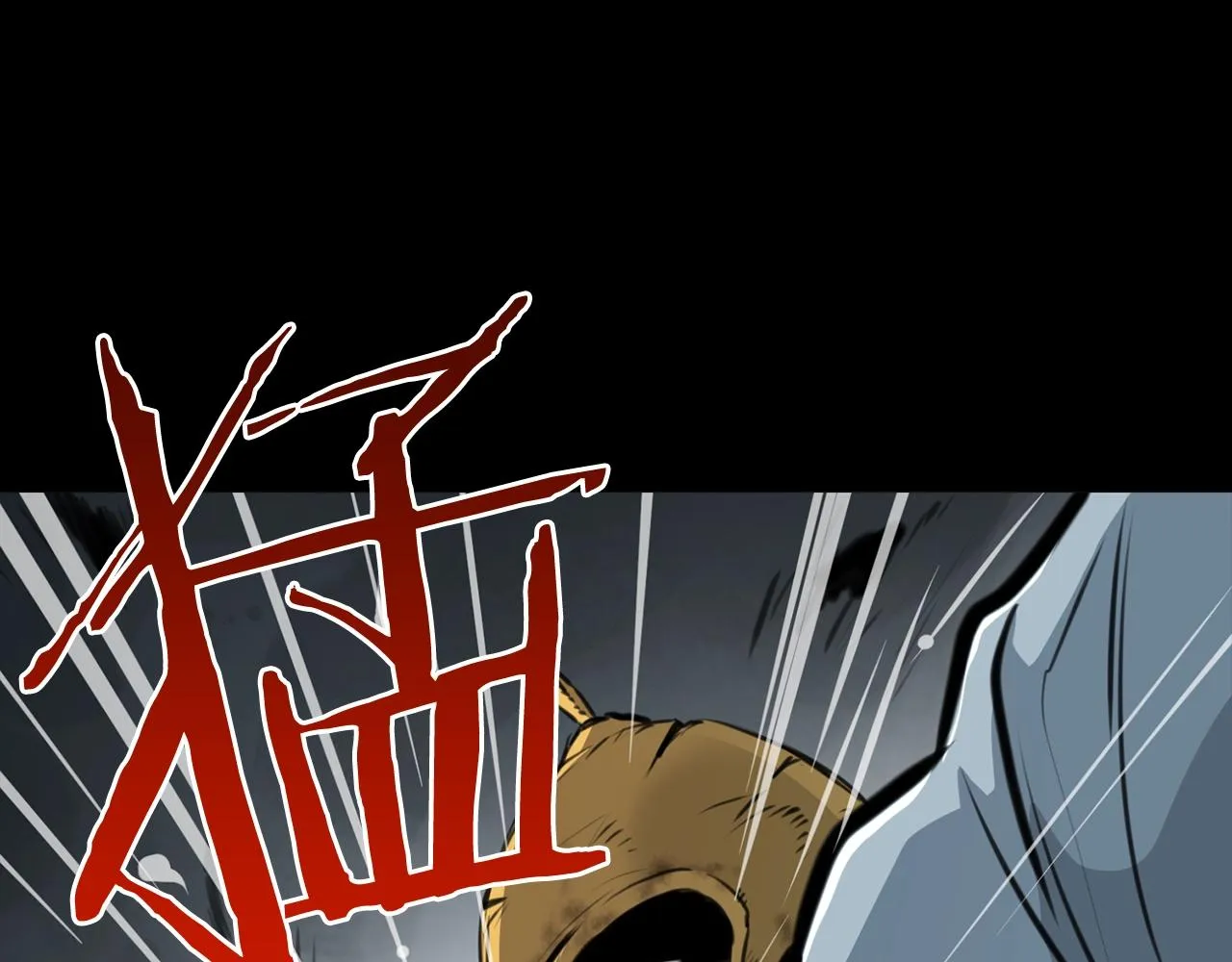 第1话 剑身打孔 第157页