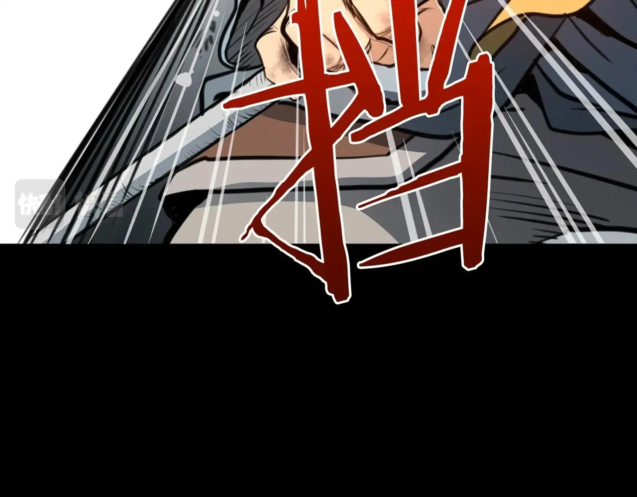 第1话 剑身打孔 第159页