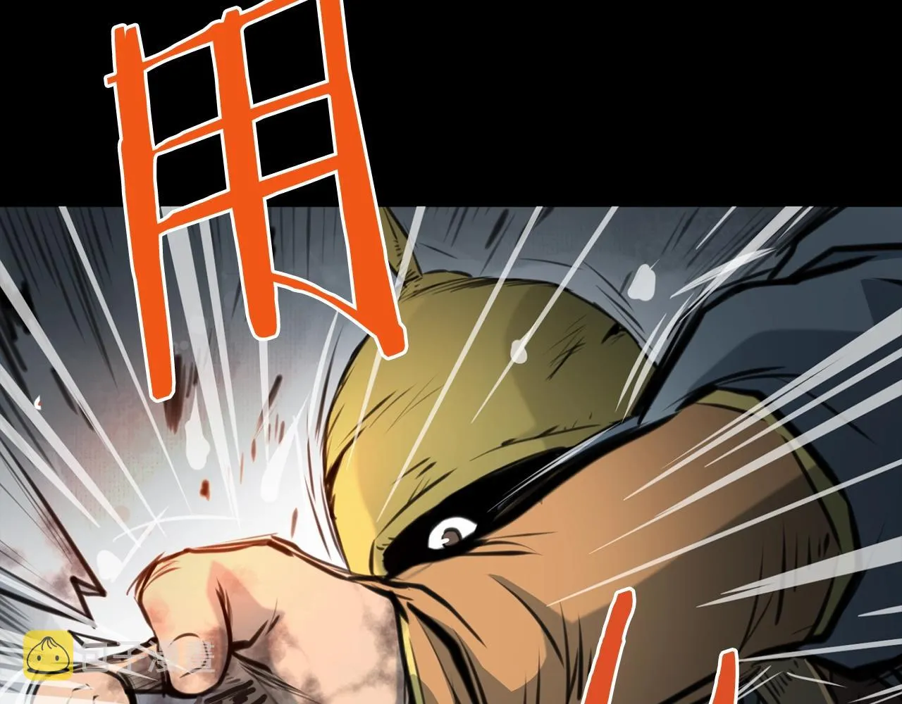 第1话 剑身打孔 第162页