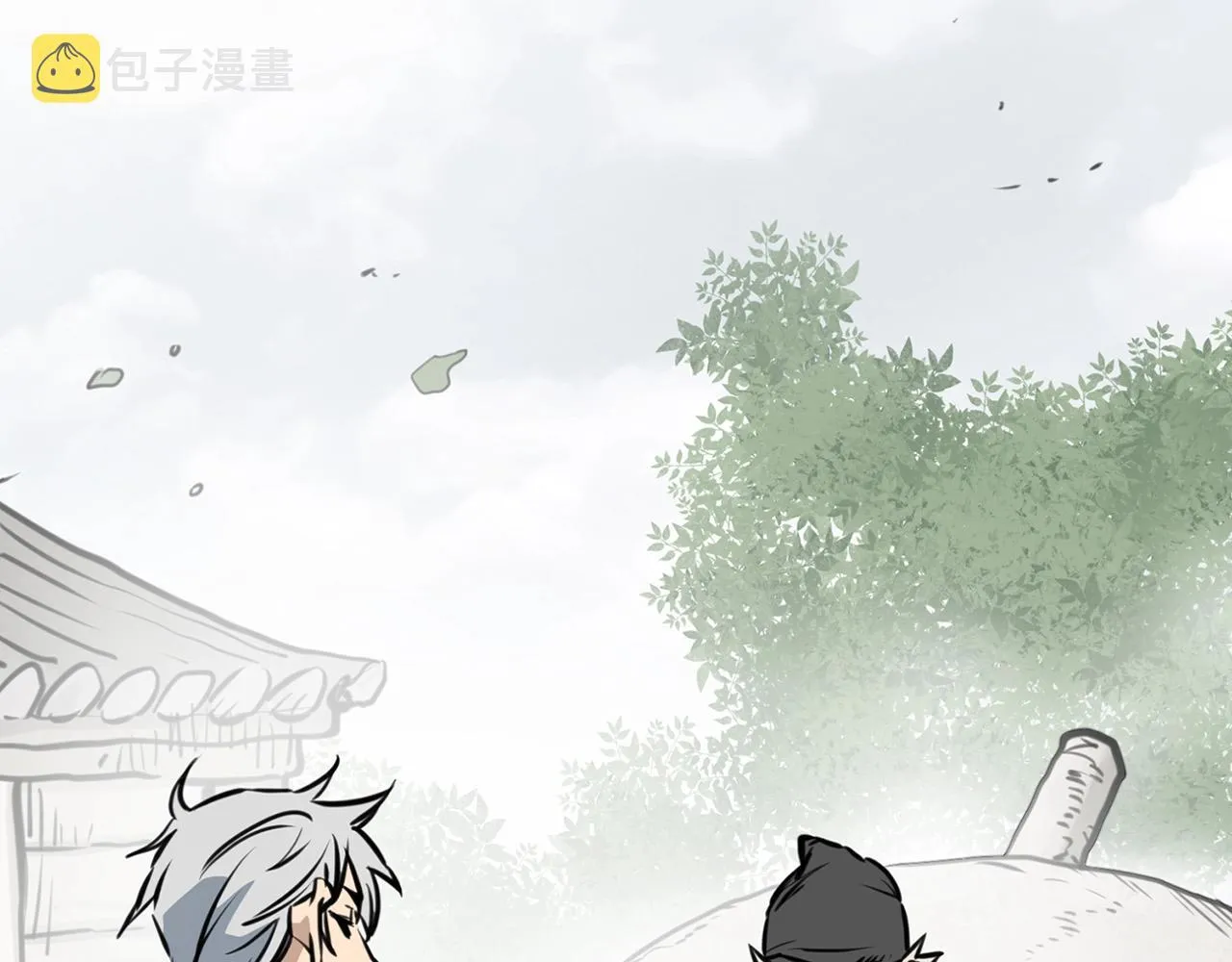 第1话 剑身打孔 第180页