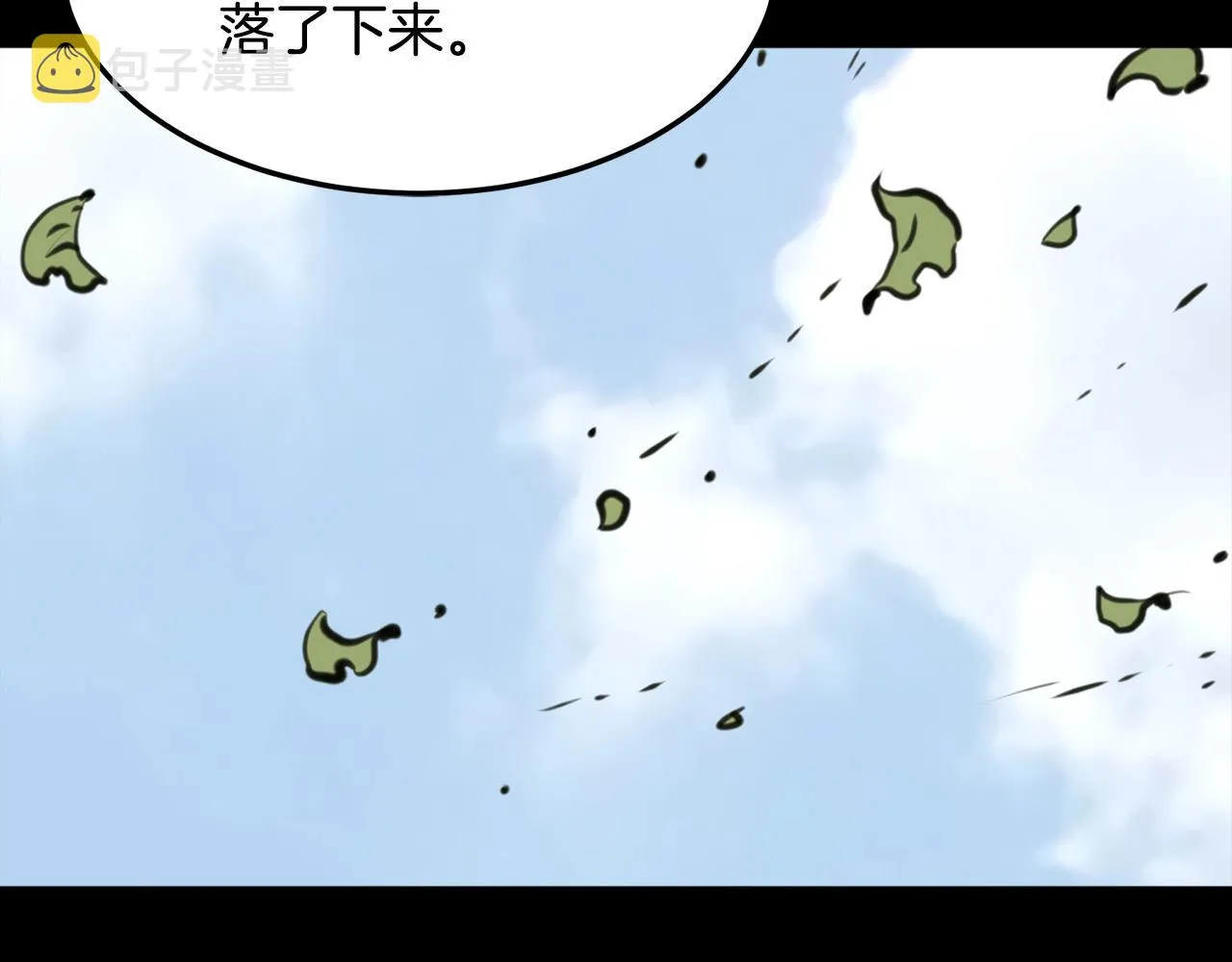 第1话 剑身打孔 第208页