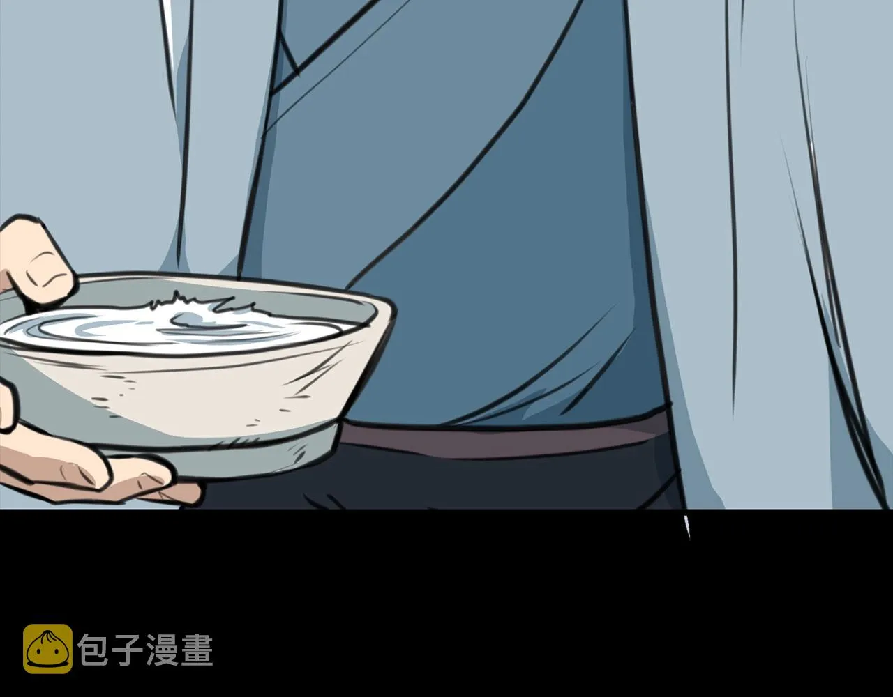 第1话 剑身打孔 第217页