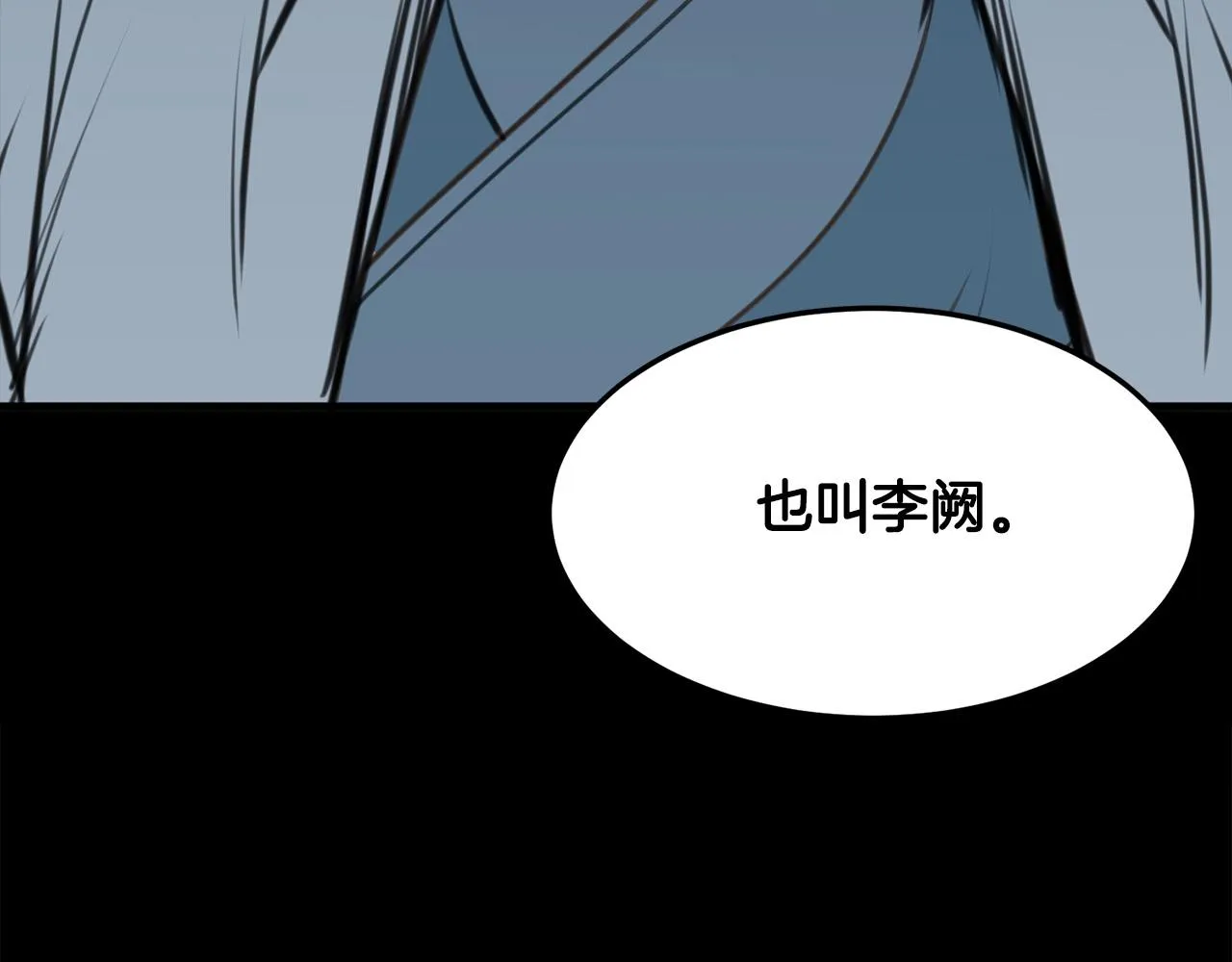 第1话 剑身打孔 第225页